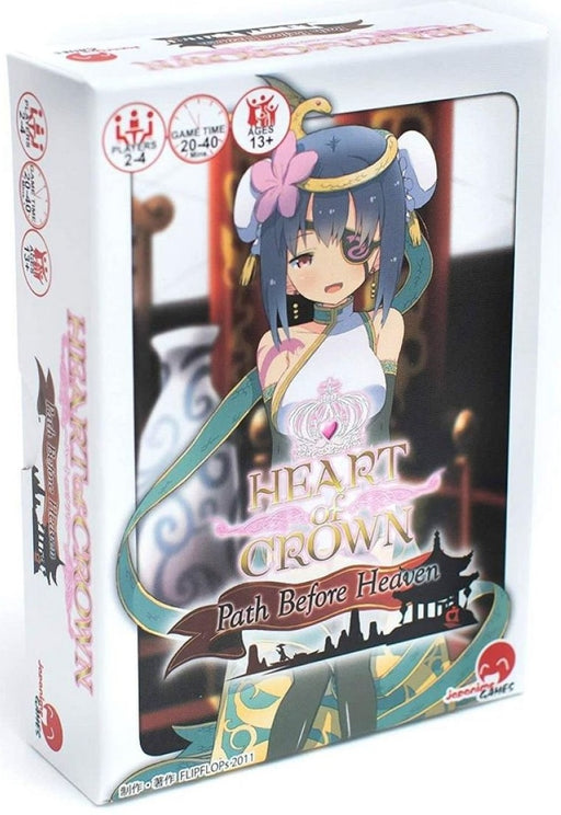 Heart of Crown Fairy Garden Path before Heaven