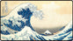 Ultra Pro The Great Wave off Kanagawa Black Stitched Playmat