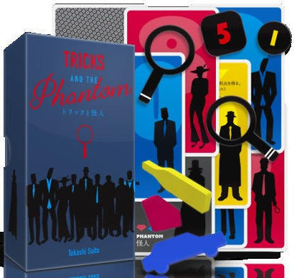 Tricks and the Phantom