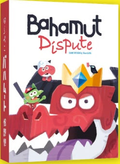 Bahamut Dispute