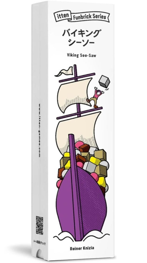 Viking See-Saw