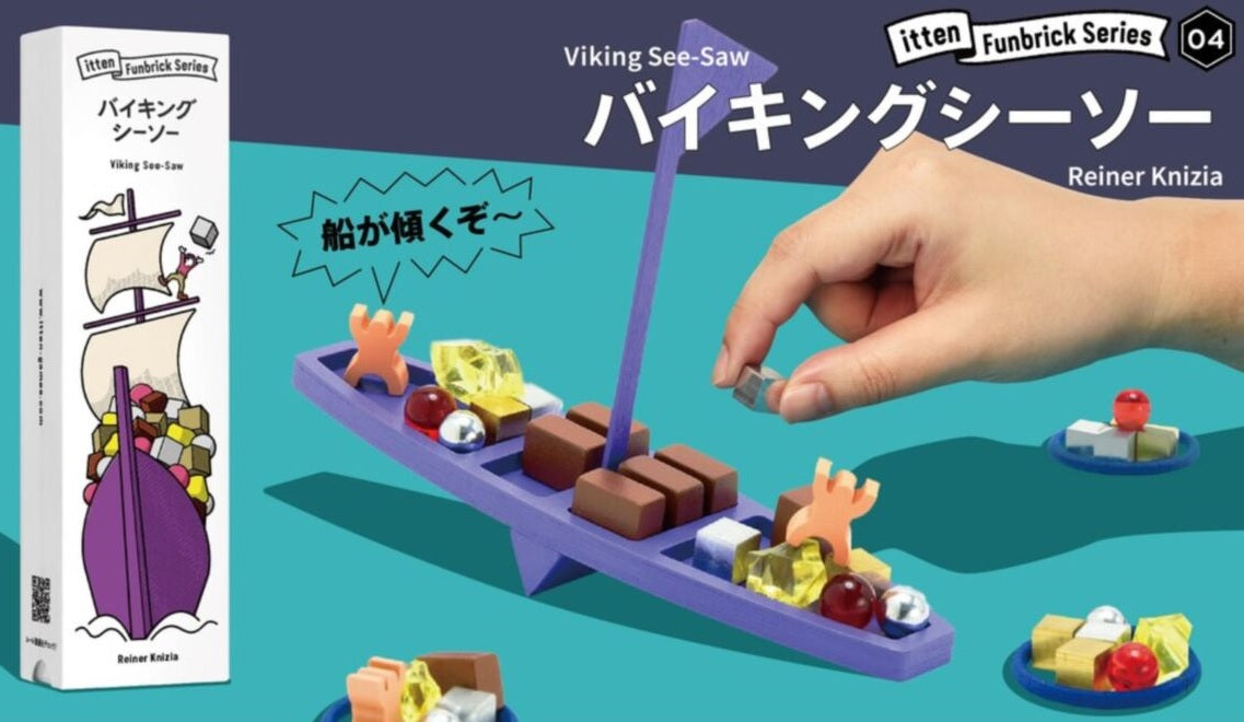 Viking See-Saw