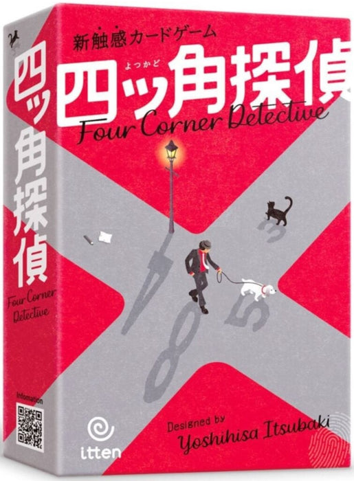 Four Corner Detective