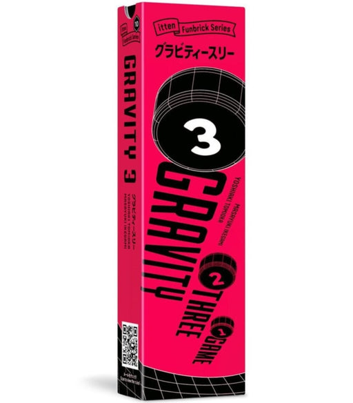 Gravity Three