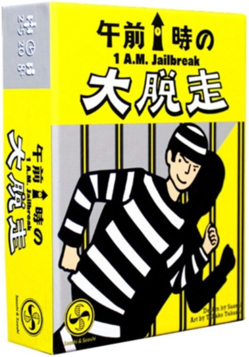 1 A.M. Jailbreak