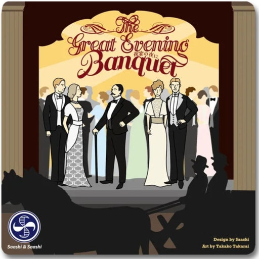 The Great Evening Banquet