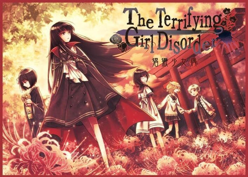 The Terrifying Girl Disorder