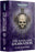 The Dark Coil: Damnation (Paperback) Pre Order