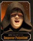 Star Wars Magnet (Series 3) Emperor Palpatine CLEARANCE