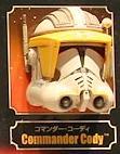 Star Wars Magnet (Series 3) Commander Cody CLEARANCE