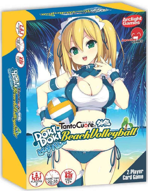 Tanto Cuore DokiDoki Beach Volleyball