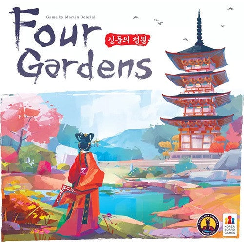 Four Gardens