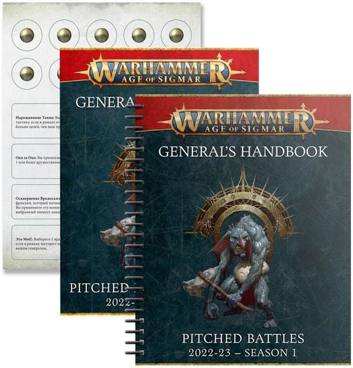 Warhammer Age Of Sigmar General's Handbook: Pitched Battles 2022-23 Season 1 and Pitched Battle Profiles